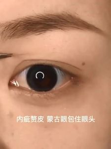 现货双眼皮贴Unny double eyelid stickers for women invisible natural traceless swollen eyelids special lace beauty stickers for Youyi olive shape