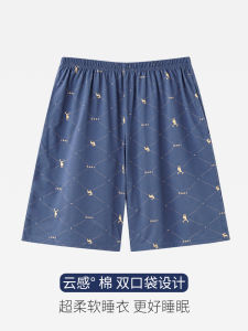 Fenteng Care Mens Cotton Shorts Summer Thin Sporty Home Pants Breathable Comfortable mid Waist Print Geometric Pattern