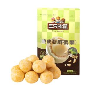 Three Squirrels | Wasabi Flavored Macadamia Nuts 500g