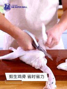 Powerful Scissors Kitchen Accessories