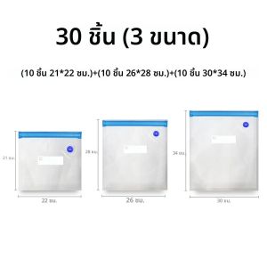 ถุงสูญญากาศ ซีลอาหาร ถุงบรรจุภัณฑ์สูญญากาศ ถุงบีบอัดสูญญากาศแบบใช้ซ้ำได้ เนื้อสัตว์ ผลไม้ ขนม ถุงปั๊มสูญญากาศเก็บของแบบปิดผนึก