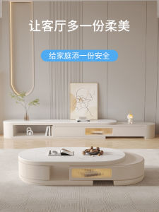 2025 New Cream Style Extendable Rock Board Solid Wood Coffee Table TV Cabinet Small Apartment Living Room Home Use Oval Shape