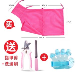 Cat Cat Grooming Bag Miracle Baby Sponge Vaccine Anti-Scratch Anti-Bite Scissors Nail Fixed Cat Backpack Pet Cleaning Supplies