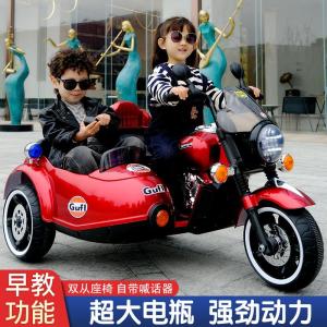 New Arrival Childrens Electric Motor Double Seat Large Motorcycle with Side Hanging Remote Control with Microphone Function