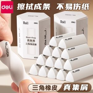 Xóa Chữ Bằng Bút Chì Deli Triangle Clean Line Dành Cho Học Sinh Tiểu Học Bút Chì PVC Chuyên Nghiệp Xóa Chữ Bằng Bút Chì