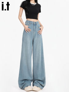 FINGERCROXX | Simple Style Tencel Wide Leg Jeans Loose