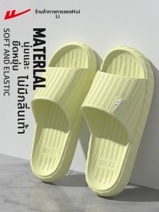 Warrior | Anti-slip Summer Indoor Slippers