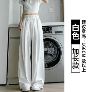 กางเกงผู้หญิงสีขาวแบบใหม่ฤดูร้อนปี2024กางเกงลำลองทรงสอบแบบบางกางเกงขากว้างเอวสูงทิ้งตัวได้ดีสำหรับคนตัวเล็ก