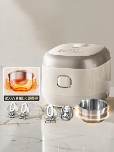 Supor | Zero Coating Non-Stainless Steel Interior IH Rice Cooker