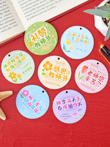 Creative round Teachers Day Hanging Tag New 2025 Simple Flower Shop Bouquet Hanging Card Thank You Card for Male And Female Teachers