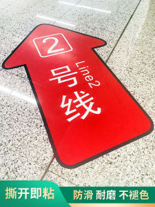 Abrasion Resistant New Arrival Customized Hospital Mall Advertising Floor Vision Logo Export Station Non Slip Waterproof Make Arrow Foot Stickers