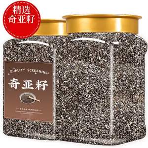 Weight Loss Chia Seeds Flaxseed Powder 500g