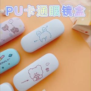 Hộp Đựng Kính Da Hoạt Hình PVN1414