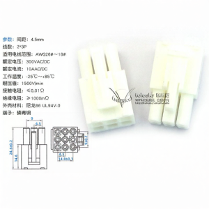 TELESKY | Plug-in Locking Male and Female Connectors 4.5mm Pitch