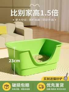 Extra Large Semi-Enclosed Cat Litter Box: A Comprehensive Guide