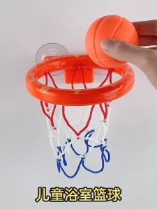 Baby Bath Toy Children Water Play Toys Set Bathroom Bathtub Suction Cup Shooting Basketball Hoop with 3 Balls Bath Toys Children Bathtub Shooting Basket Toys Play Water Ball Basket Funny Bath Shower Plastic Basket Nets Cups Toys Storage Basketball