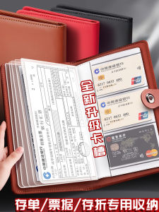 Hộp Đựng Sổ Tiết Kiệm Đa Năng Dung Tích Lớn Chuyên Dụng Cho Sổ Tiết Kiệm Và Giấy Tờ Ngân Hàng Hộp Đựng Tài Liệu Văn Phòng Phẩm