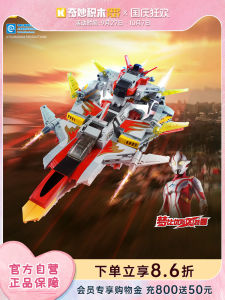 Keeppley ชิ้นส่วนโมเดลเครื่องบิน Phoenix Fighter ของเล่นตัวละครฮีโร่ Ultraman ของเล่นที่สร้างสรรค์และสนุกสนานสำหรับเด็ก