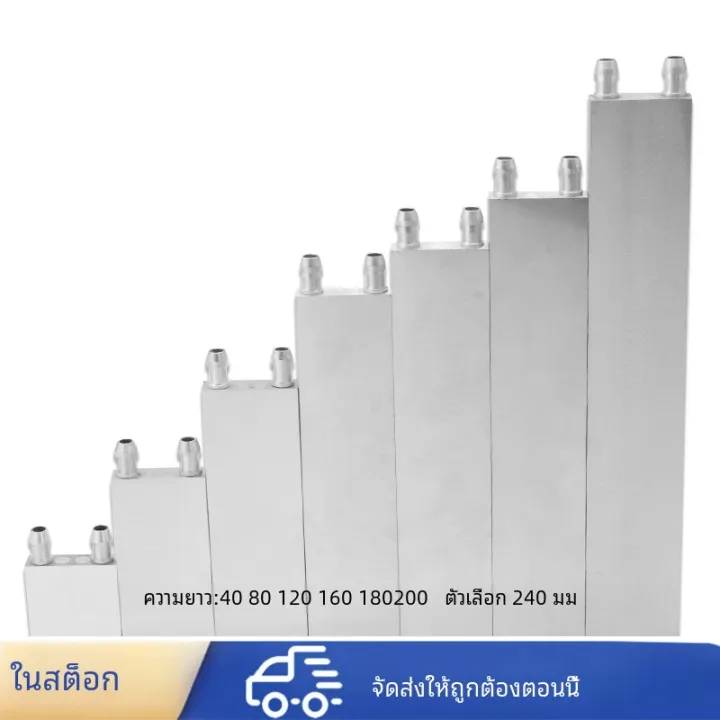 %E0%B8%AB%E0%B8%A1%E0%B9%89%E0%B8%AD%E0%B8%99%E0%B9%89%E0%B9%8D%E0%B8%B2%20CPU%20%E0%B8%AD%E0%B8%A5%E0%B8%B9%E0%B8%A1%E0%B8%B4%E0%B9%80%E0%B8%99%E0%B8%B5%E0%B8%A2%E0%B8%A1%20Cooler%2030%2040%2080%20120%20160%20200%20240%20250%20300%20%E0%B8%A1%E0%B8%A1.%E0%B9%82%E0%B8%9B%E0%B8%A3%E0%B9%80%E0%B8%8B%E0%B8%AA%E0%B9%80%E0%B8%8B%E0%B8%AD%E0%B8%A3%E0%B9%8C%20PC%20%E0%B9%81%E0%B8%A5%E0%B9%87%E0%B8%9B%E0%B8%97%E0%B9%87%E0%B8%AD%E0%B8%9B%E0%B8%84%E0%B8%A7%E0%B8%B2%E0%B8%A1%E0%B8%A3%E0%B9%89%E0%B8%AD%E0%B8%99,CPU%20GPU%20Water%20Cooling%20Block%20-%20Image%203