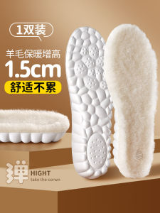 Warm Fleece Lined Thickened Invisible Snow Boots Insoles Jv Winter High Top Shoes Inserts 2cm Heightening Not Tired Footwear