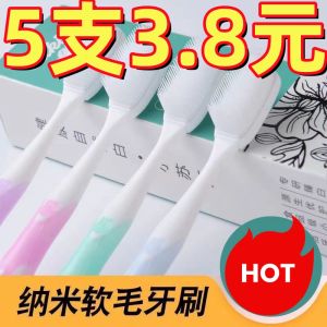 Bàn Chải Đánh Răng Nano Cao Cấp Đóng Gói Riêng Lẻ 5-20 Chiếc Lông Mềm Dành Cho Nam Và Nữ Học Sinh Dùng Tại Nhà