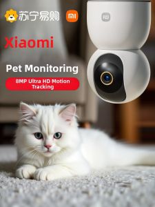 MIUI | Pet Monitoring Tracking Moving Camera