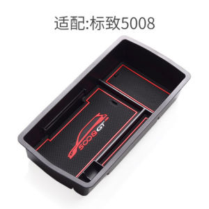 Peugeot 5008 Handrest Box Storage Container Full Set Modification Accessories Interior Decoration Products Waterproof Anti-pressure