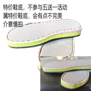 Wear-Resistant Tire Bottom Cow Tendon Slippers Handmade DIY Crocheted Wool Childrens Anti-Slip Shoes Home Slippers Velvet Surface