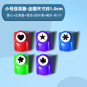 Bộ Dụng Cụ Đóng Dấu Hoa Toàn Bộ Hình Bàn Tay Gấu Thủ Công DIY Trái Tim Ngôi Sao Quốc Kỳ Máy in Hình Học Tập Dùng Hàng Ngày