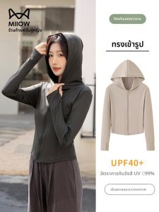 MiiOW | เสื้อคลุมกันแดดผ้าไหมน้ำแข็งสำหรับผู้หญิง ฤดูร้อน 2025 เสื้อคลุมกันแดดแบบสวมหัวแขนยาวแบบบาง สไตล์ลำลอง ปกโปโล