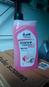 น้ำยาหล่อเย็นหม้อน้ำ PTT SUPER LONG LIFE COOLANT-R น้ำยาหมอน้ำ ปตท.สูตรผสมเสร็จพร้อมใช้งาน สีชมพู ขนาด 1 ลิตร .