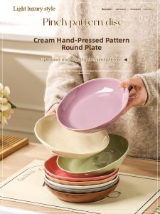 Mr.Snail | New High-end Cream Style Ceramic Deep Plate