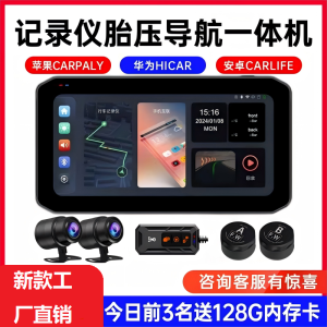 Motorcycle Navigation Driving Recorder 2k4k HD Waterproof Front and Rear Tire Pressure Dual Lens WiFi Cycling Recorder