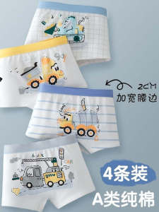 Boys Cotton Underwear A-Class Flat Angle Pure Cotton Childrens Boxer Shorts Cartoon Print mid Waist Elastic Comfortable Breathable