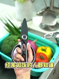 Multipurpose Kitchen Scissor Stainless Steel Professional Poultry Shears Chicken Bone Fish Vegetables Meat Cutting