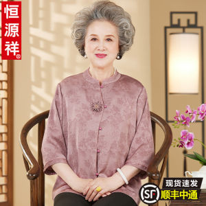 Silk Shirt for Elderly Women Elegant Mommy Style Summer New Chinese Fashion Grandmother Clothes Mothers Day Gift Loose Fit Button up