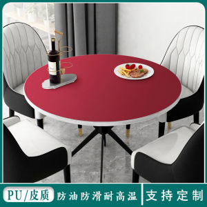 Pu Oil-Proof Leather Double-Sided Available Coffee Table Covers round Tablecloth