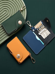 กระเป๋าใส่เหรียญหนังแบบสะพายเอวสำหรับทั้งชายและหญิง กระเป๋าใส่บัตร กระเป๋าใส่เหรียญ กระเป๋าใส่กุญแจ กระเป๋าใส่กุญแจรถยนต์ กระเป๋าใส่กุญแจแบบมีฟังก์ชันหลายอย่าง