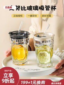 Snoopy Glass Cup with Straw Office Drinking Water Cup Female New Model 2025 Home Use Juice Beverage Cup Creative Cartoon Print