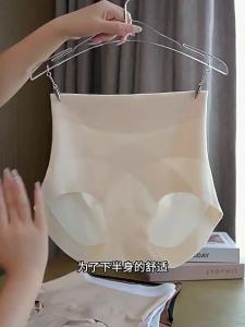 Waist-Shaping Buttock-Lifting Seamless Ice Silk High Waist Underwear for Women