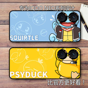 Adorable Cartoon Silicone Phone Case for Vivo IQOO NEO11/10pro Z6/Z7/Z8X Full Cover Protection Eco-Friendly Male Female Version