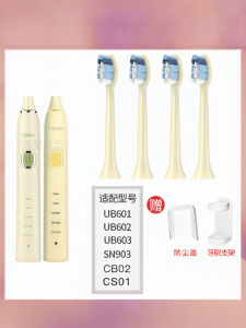 Soft Bristle Electric Toothbrush Head Replacement for Ulike/Careup UB601/602/603/CB02CS01 Compatible with Most Electric Toothbrushes