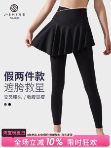 High-Waist Yoga Fitness Pants Womens Running Sportswear Butt-Lifting Breathable Moisture-Wicking Running Pants