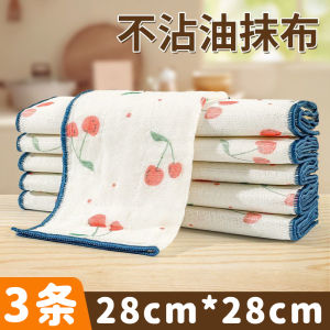 Thickened Kitchen Cleaning Cloth Hanging Type Oil Stain Removal Non-shedding High Absorbency Durable Polyester Cotton Material