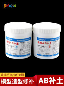 Colorful Ha Ni Ceramic Repair Clay Model Filling Material Steel Mud Leaking Patching Clay Sculpture Handmade Figurine Restoring