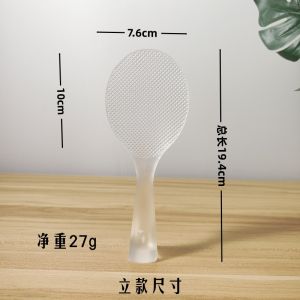 Non-Stick Kitchen Rice Spoon TPX Resin High-Temperature Resistant Rice Serving Spoon Popular on Social Media for Rice Cooking