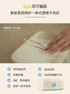 Mesin Pengering Pakaian Portable Clothes Dryer Portable Pemanas Lipat Listrik Pengering Otomatis