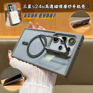 Ốp Lưng Điện Thoại Samsung Galaxy S25 Ultra Siêu Mỏng Trong Suốt Hấp Thụ Từ Tính Bảo Vệ Camera Sáng Tạo Bảo Vệ Toàn Diện Cho Điện Thoại Di Động