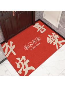 MOLORE | Slip-resistant Dirt-removing Door Mat