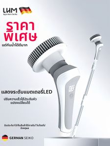 LHM | Extendable Water-resistant Multifunctional Cleaning Brush